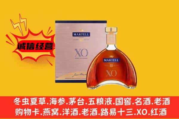 九江市武宁上门回收马爹利价格