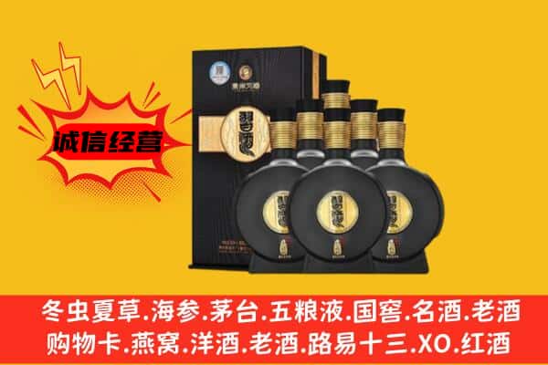 九江市武宁上门回收习酒价格