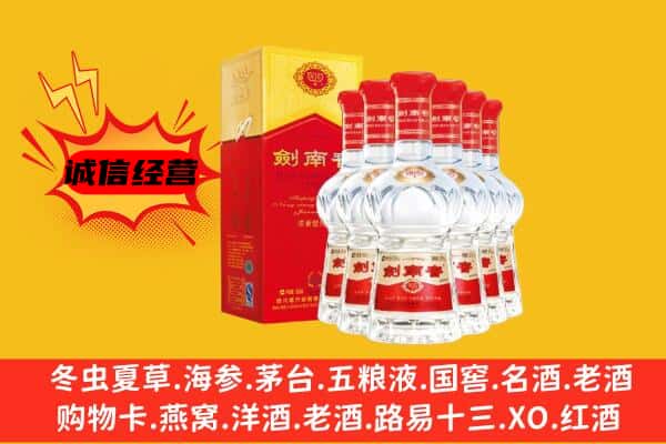 九江市武宁上门回收水晶剑价格