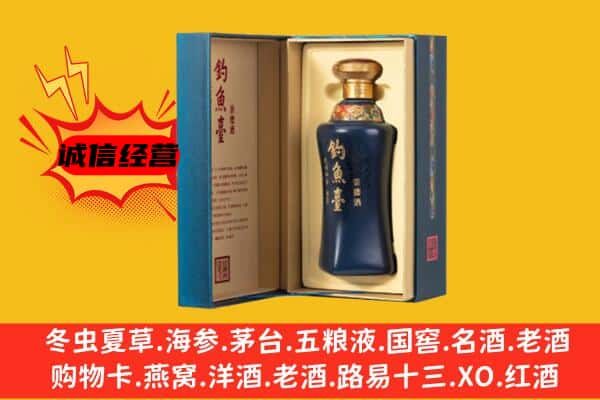 九江市武宁上门回收钓鱼台价格