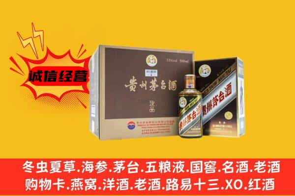 九江市武宁回收彩釉茅台酒