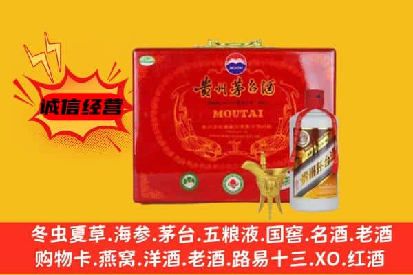 九江市武宁回收80年份茅台酒